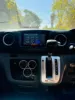 Picture of Nissan X-Trail 2014